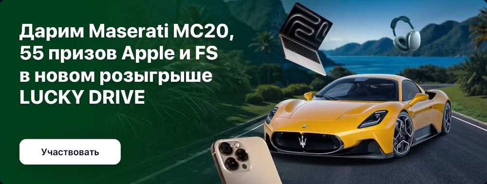 1Win зеркало рабочее на сегодня